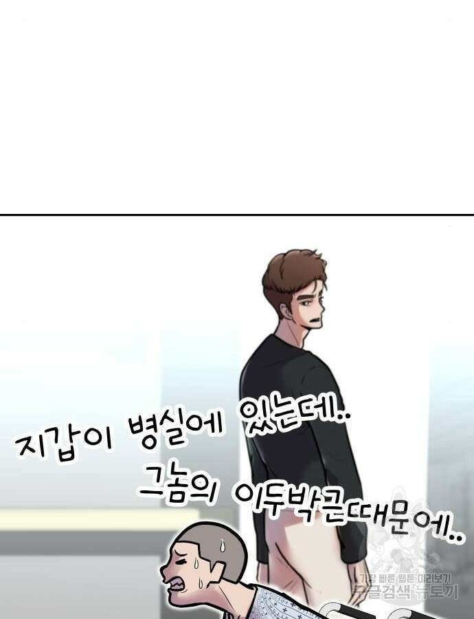 더 휠 14화 16