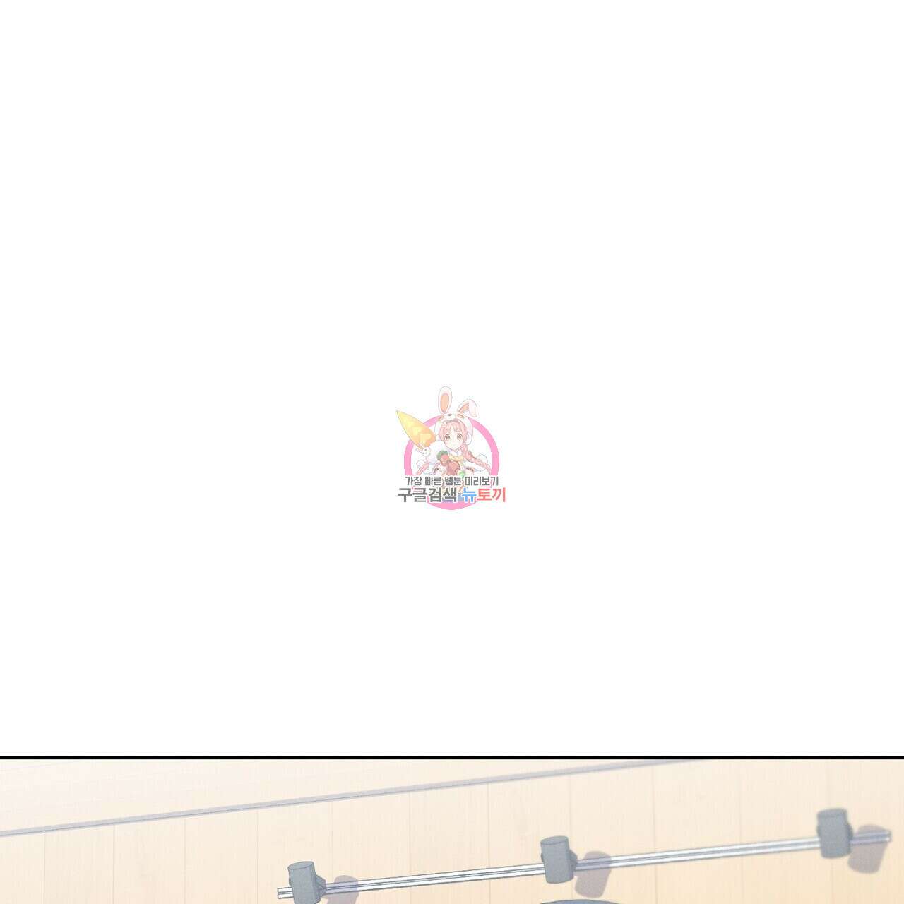 집에 가는 길에 USB를 주웠다 49화 1