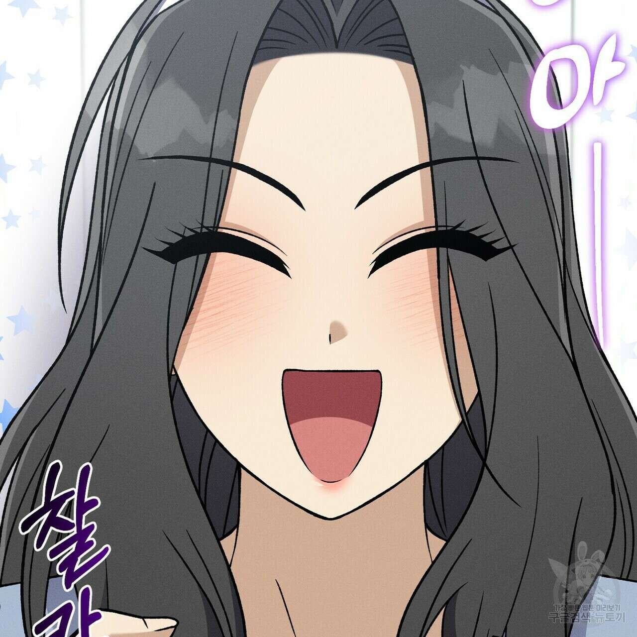집에 가는 길에 USB를 주웠다 49화 9