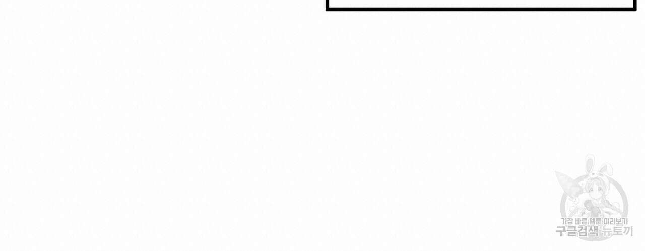 집에 가는 길에 USB를 주웠다 49화 140