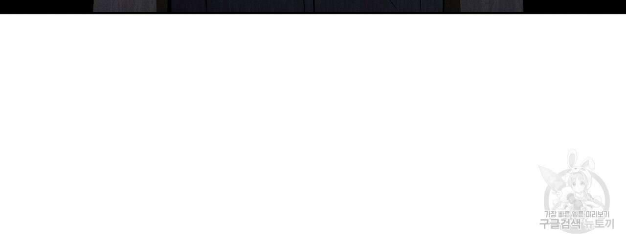 집에 가는 길에 USB를 주웠다 49화 162
