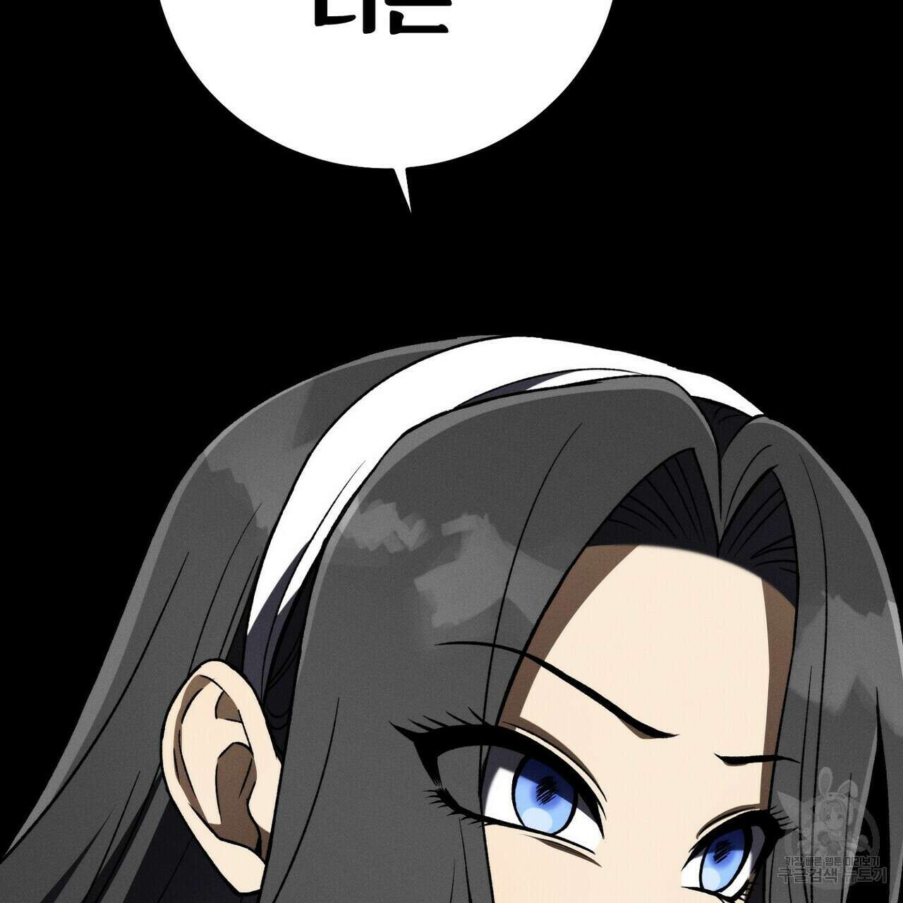 집에 가는 길에 USB를 주웠다 49화 241