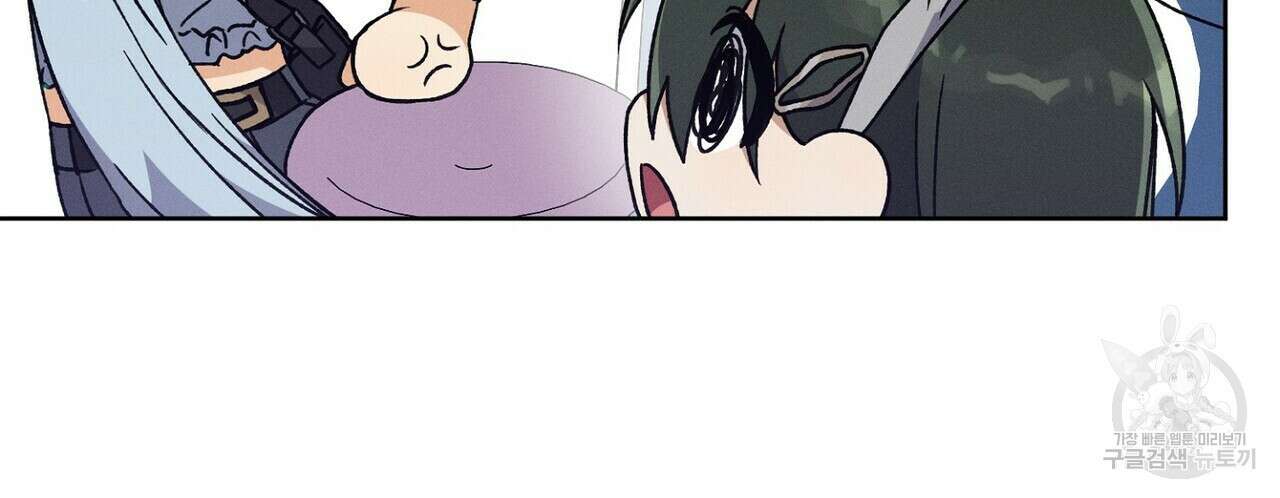 집에 가는 길에 USB를 주웠다 52화 54