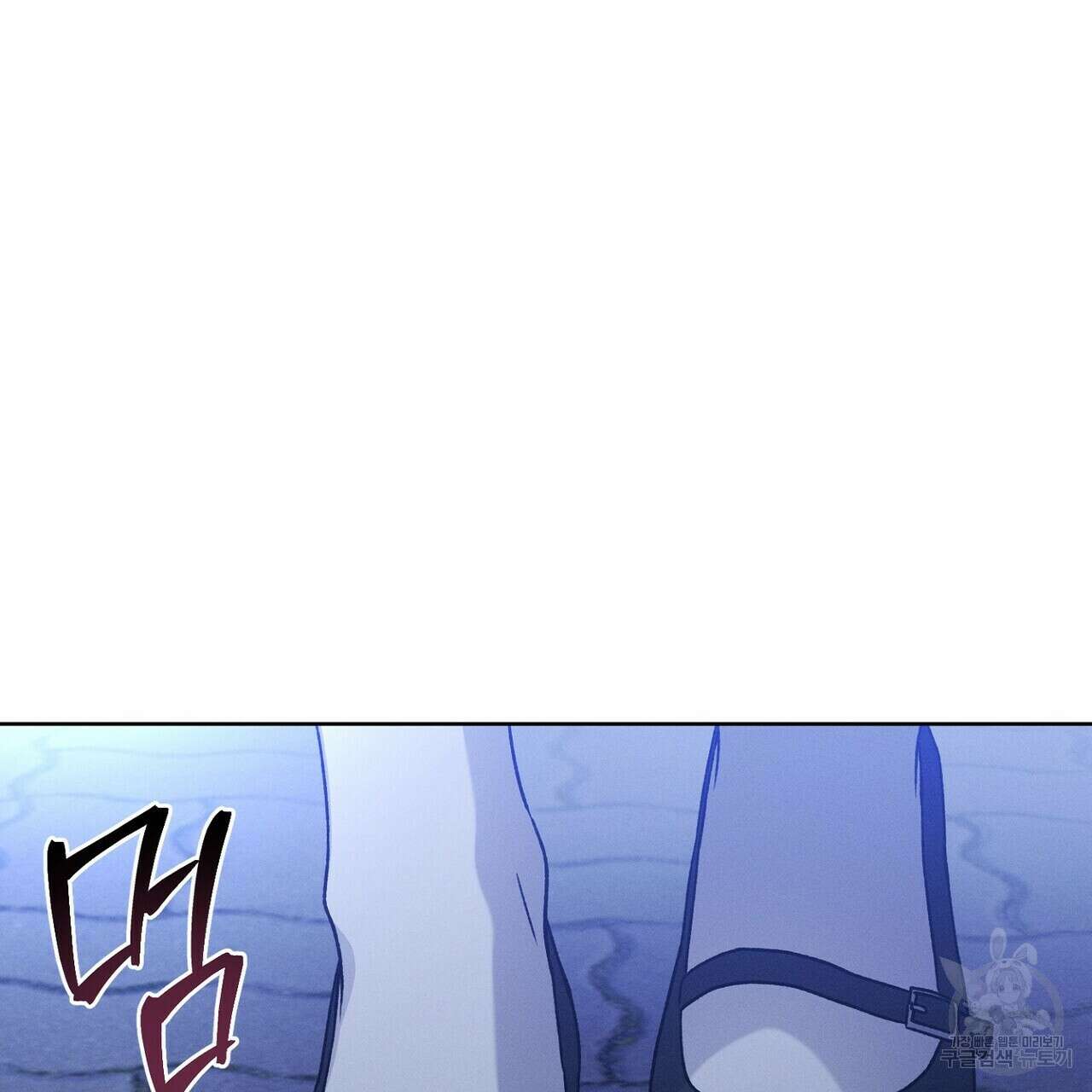 집에 가는 길에 USB를 주웠다 52화 75