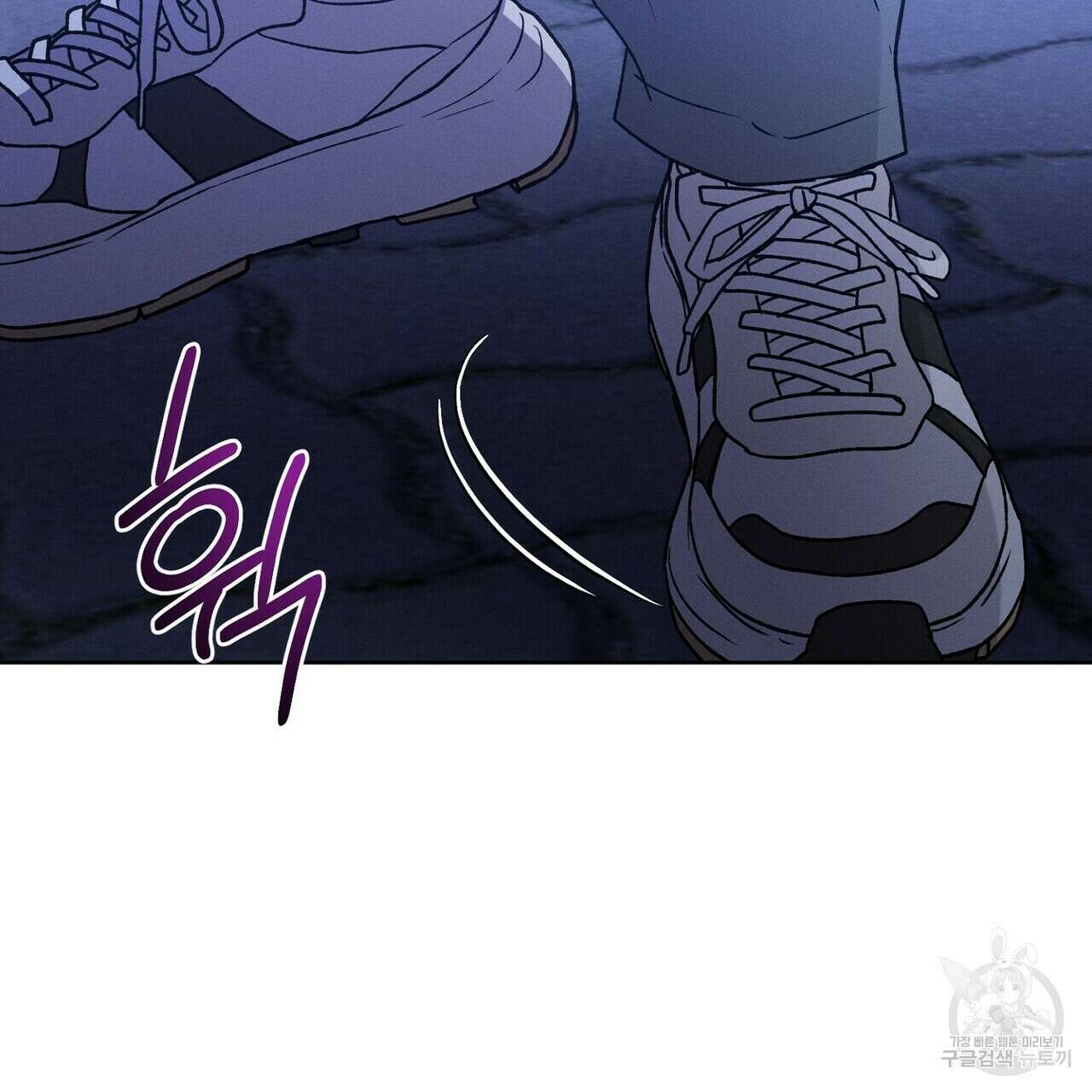 집에 가는 길에 USB를 주웠다 52화 89
