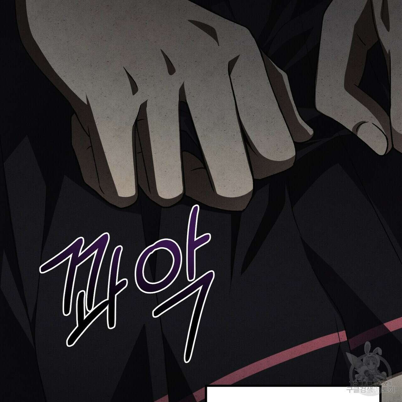 집에 가는 길에 USB를 주웠다 59화 59