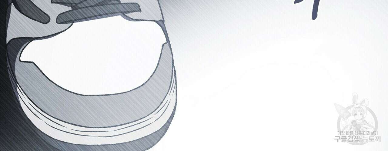 집에 가는 길에 USB를 주웠다 59화 74