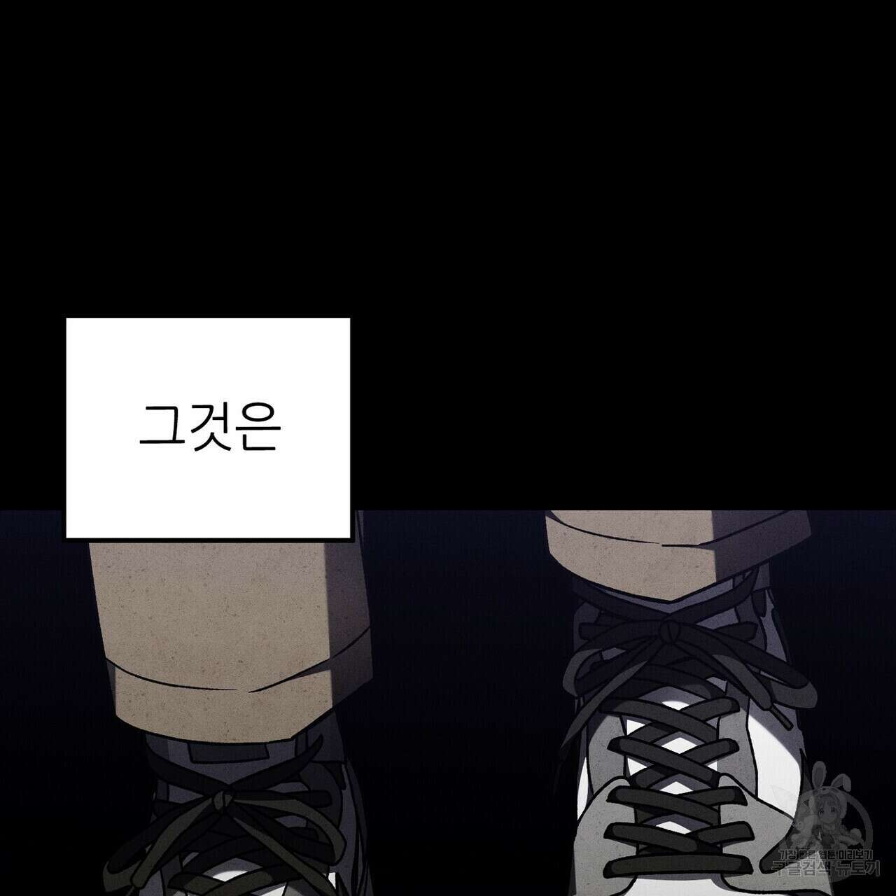 집에 가는 길에 USB를 주웠다 59화 137