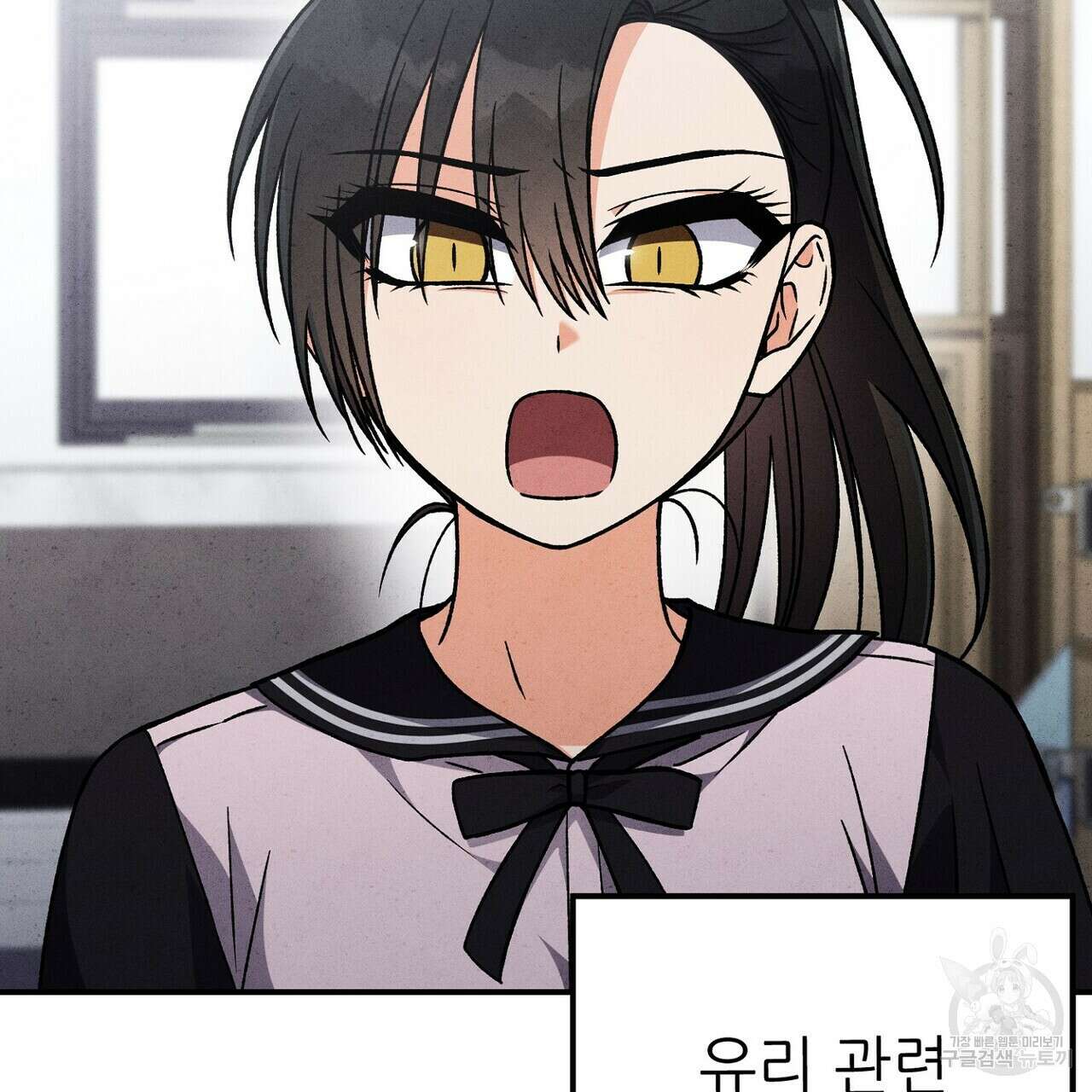 집에 가는 길에 USB를 주웠다 59화 153