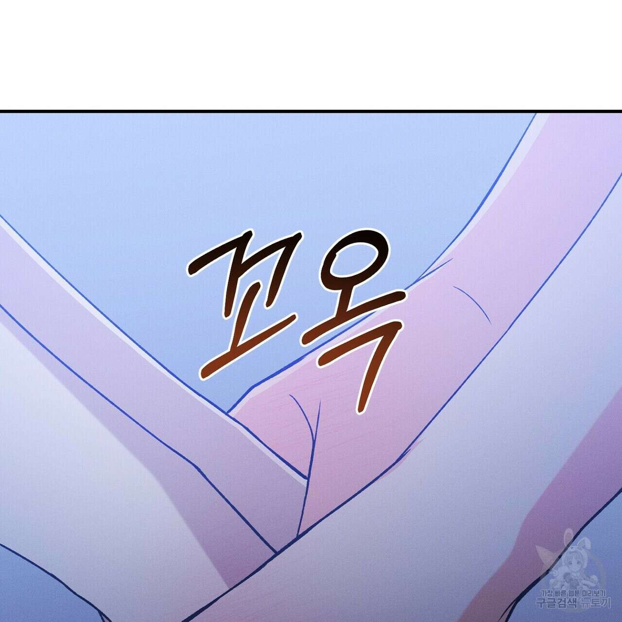 집에 가는 길에 USB를 주웠다 59화 227