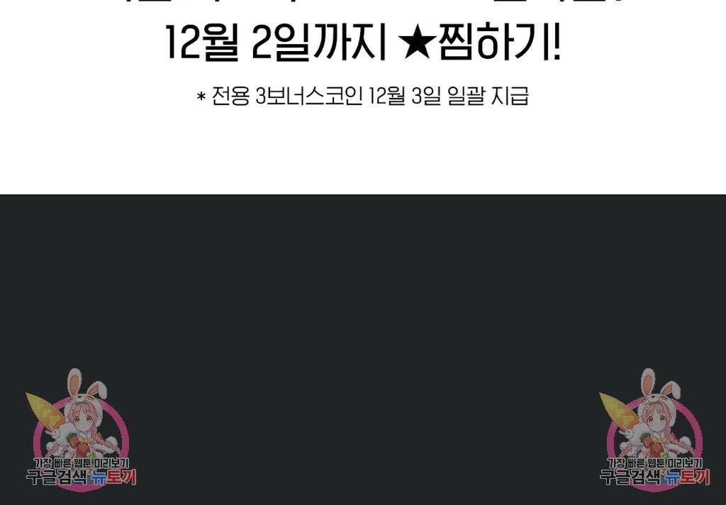 리스키 바이스 1화 10