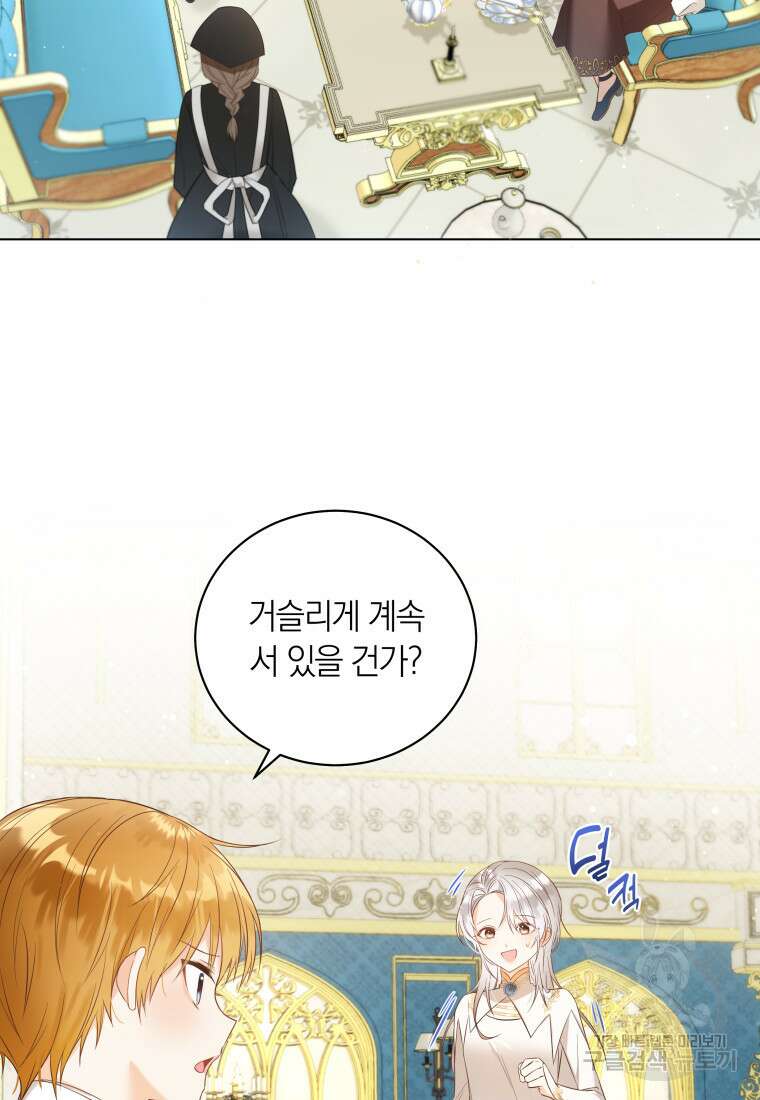 영원한 조연은 없다 6화 8