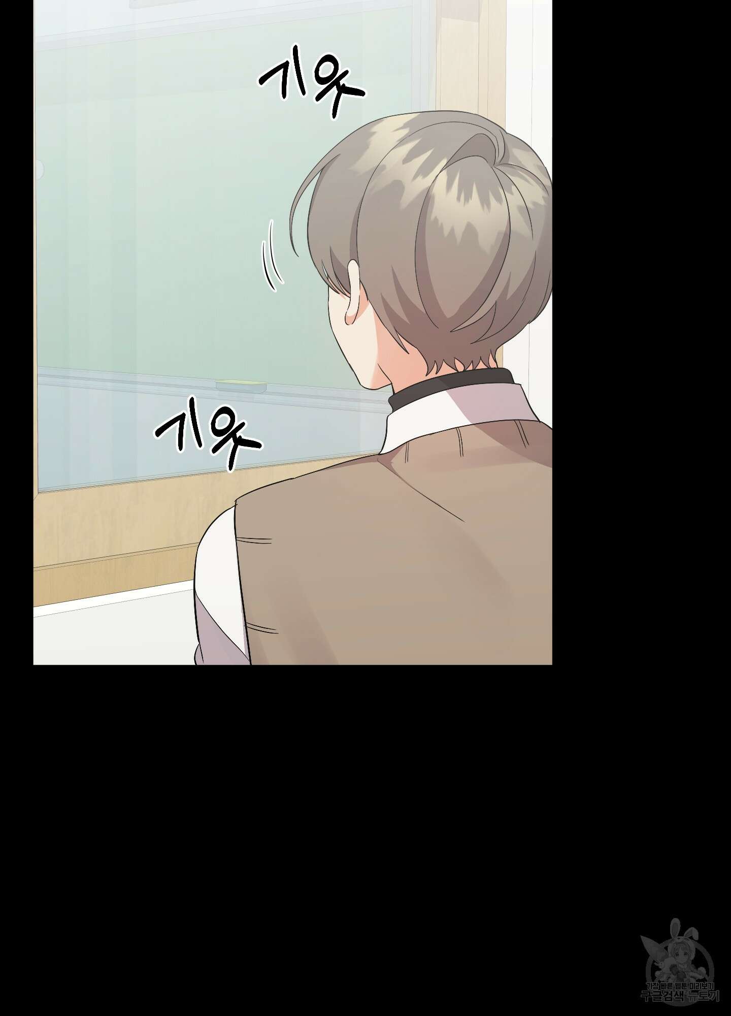 나의 망한 XXX 72화 13