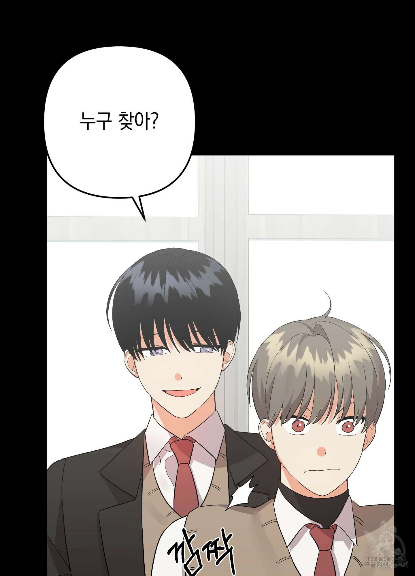 나의 망한 XXX 72화 14