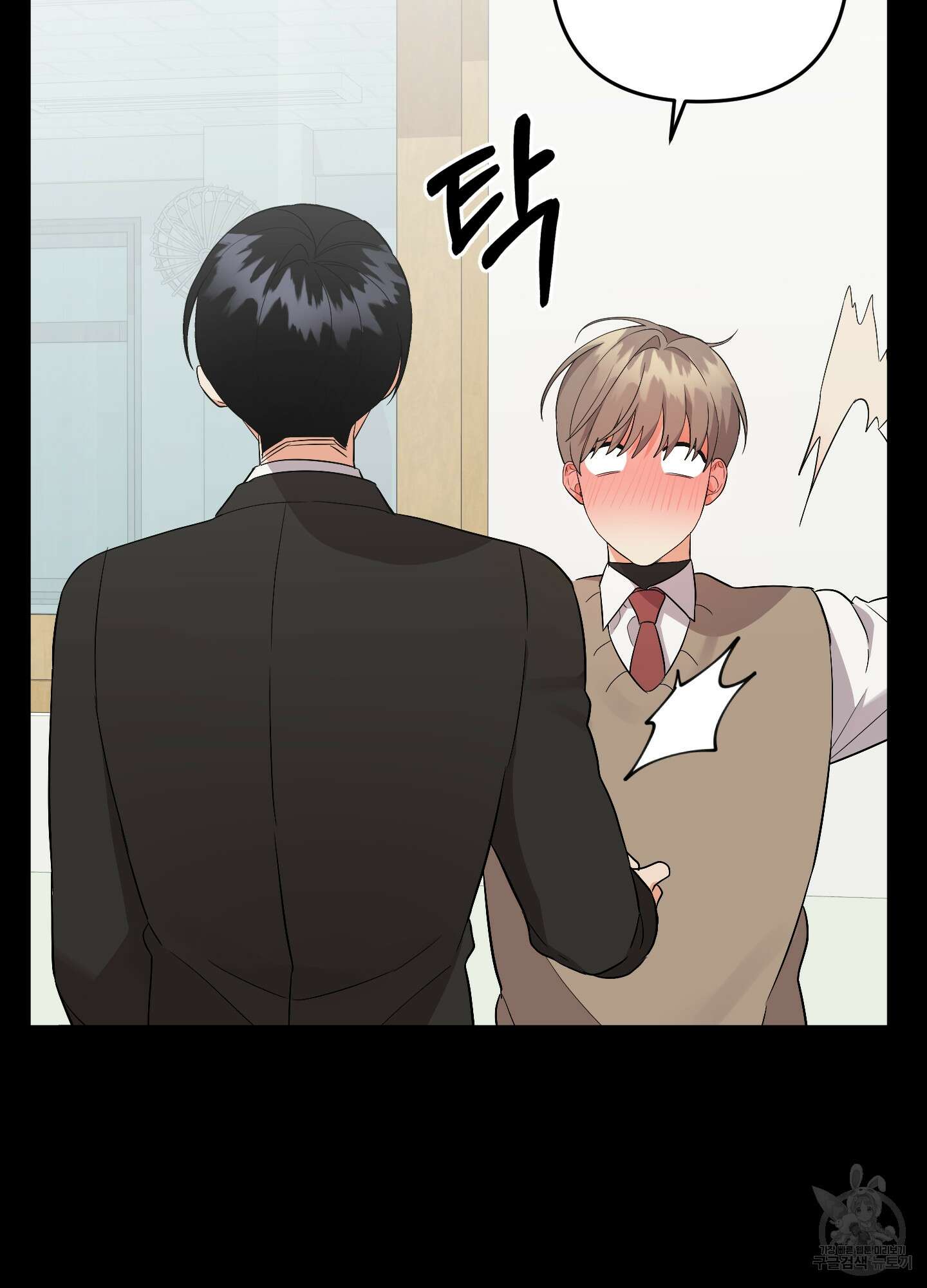 나의 망한 XXX 72화 23