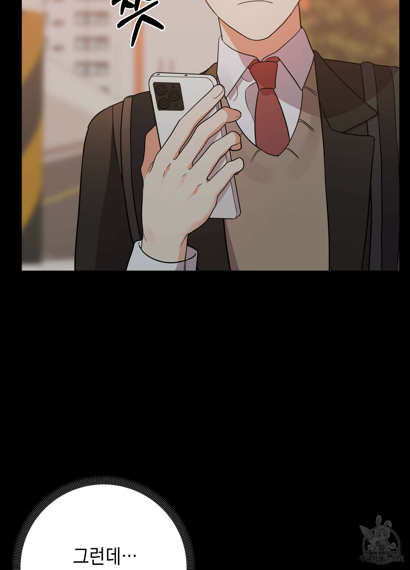 나의 망한 XXX 72화 65