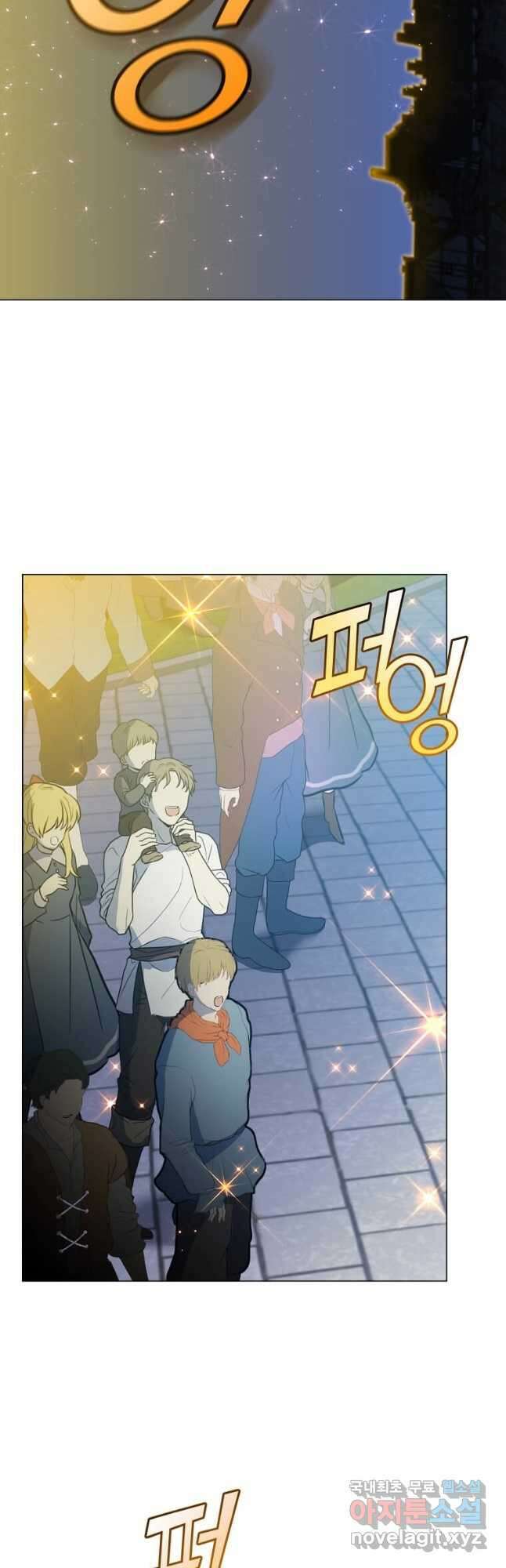 만렙 영웅님께서 귀환하신다! 146화 9