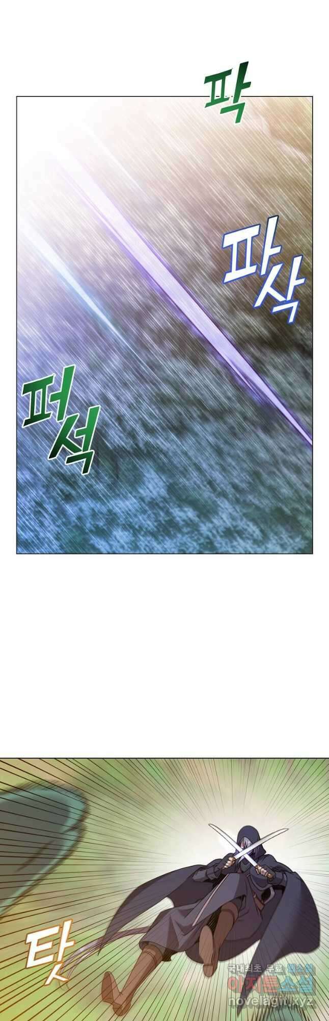 만렙 영웅님께서 귀환하신다! 146화 32