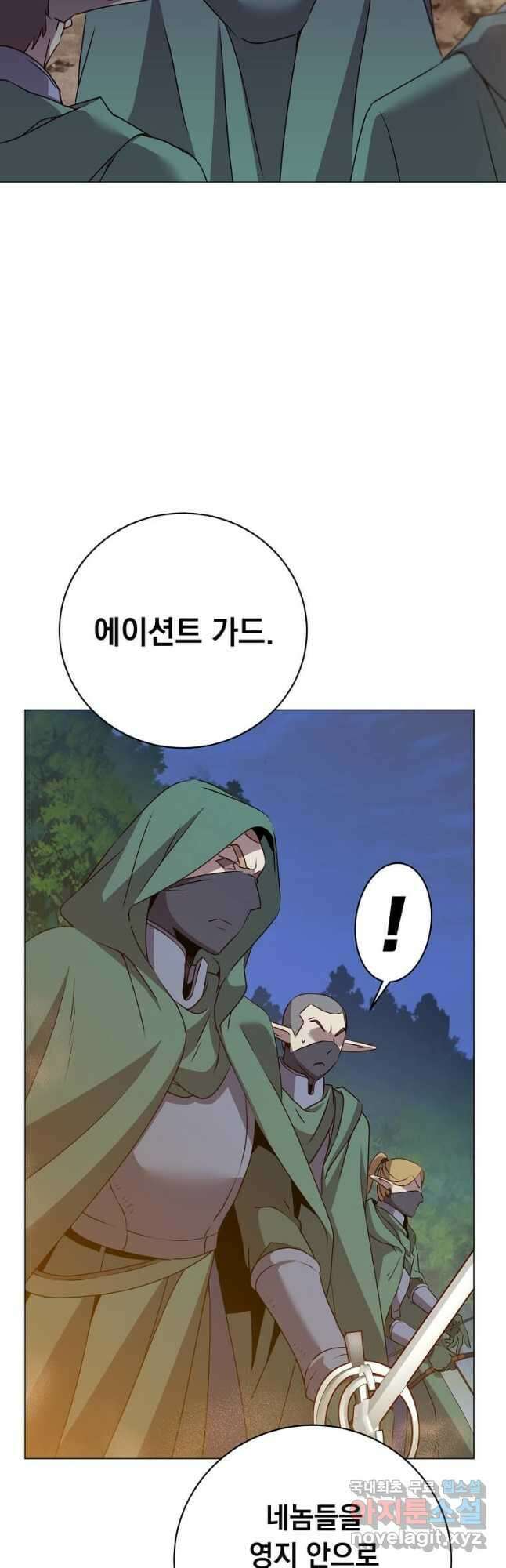 만렙 영웅님께서 귀환하신다! 146화 38