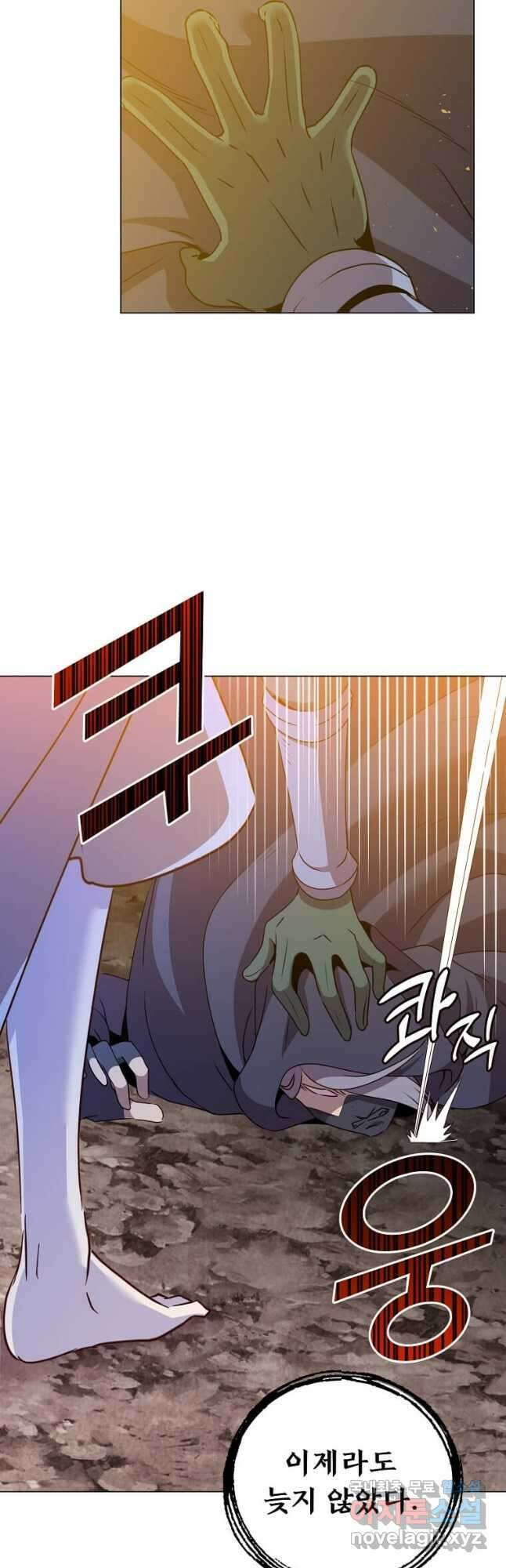 만렙 영웅님께서 귀환하신다! 146화 51