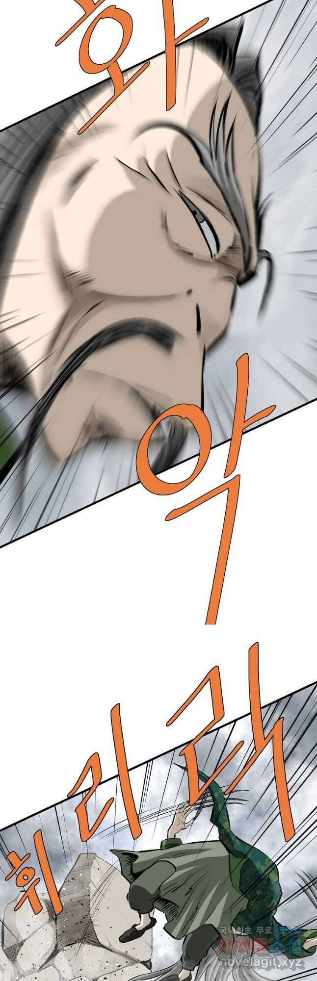 궁귀검신2부 궁귀의 후예 82화 4
