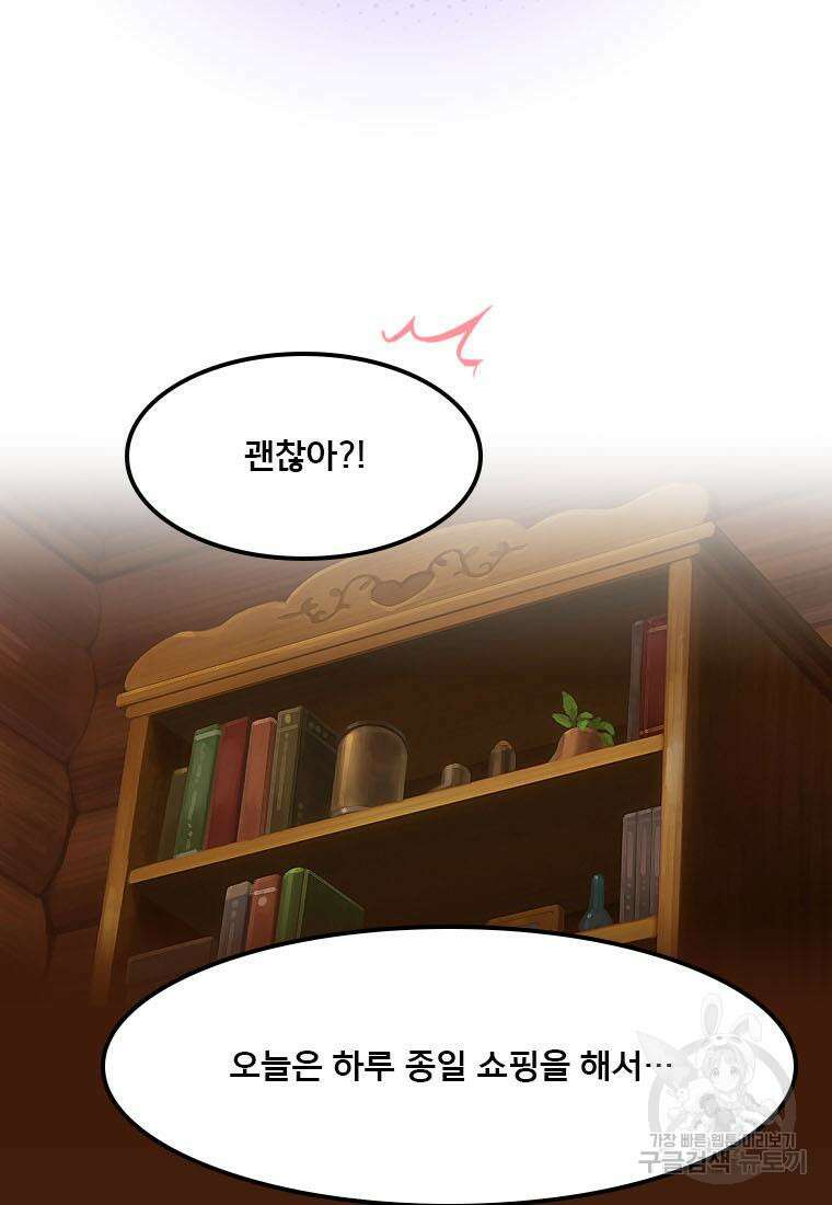 프린세스 커넥트! Re:Dive 31화 12