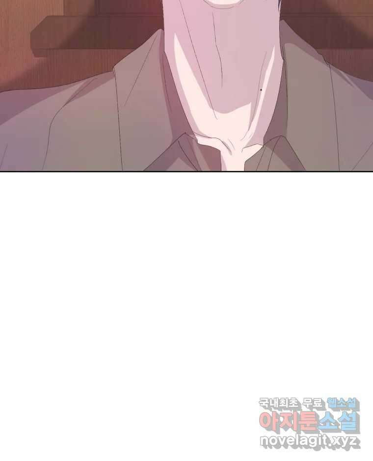 나쁜 X 50화 6