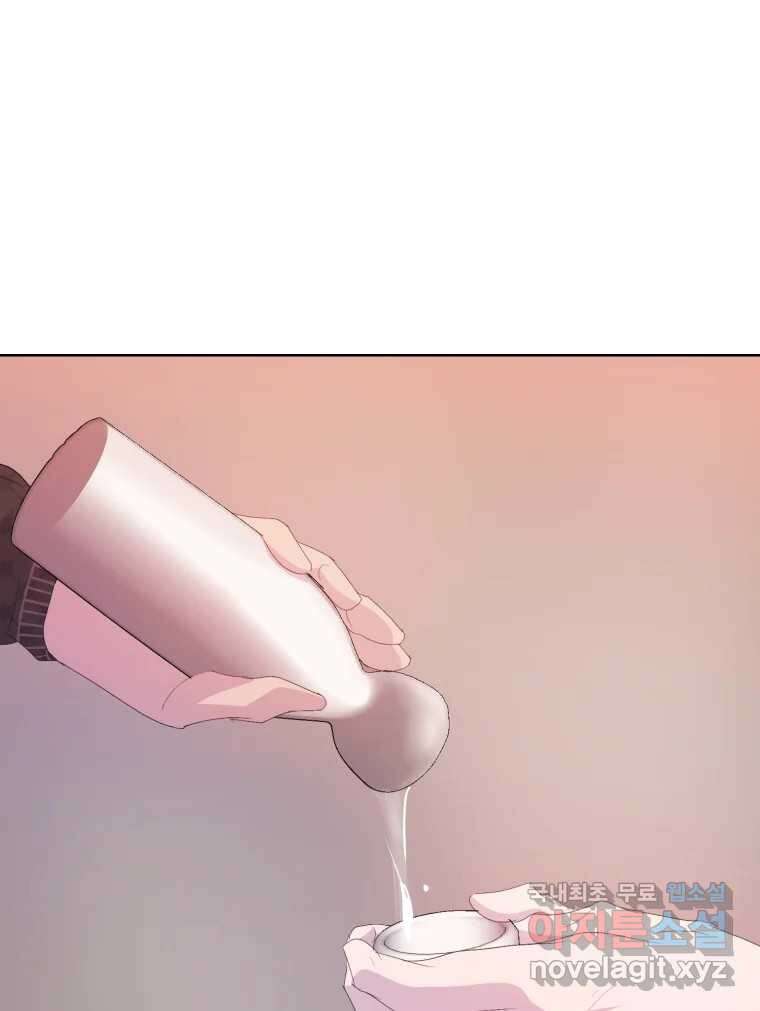 나쁜 X 50화 13