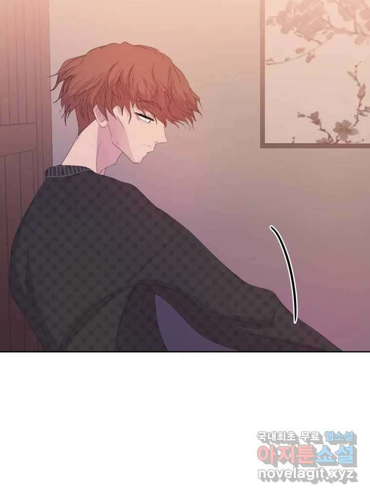나쁜 X 50화 15