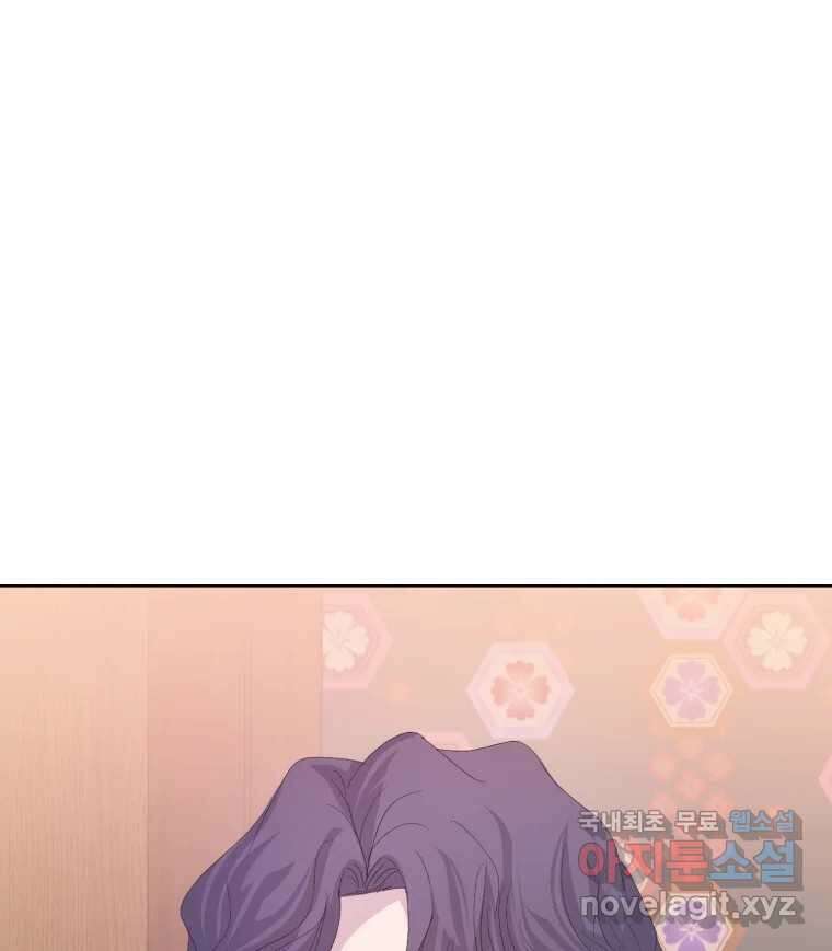나쁜 X 50화 16