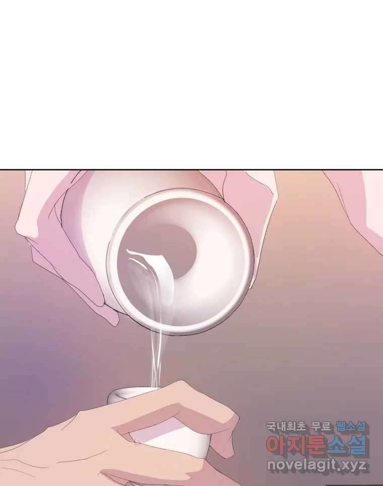 나쁜 X 50화 22