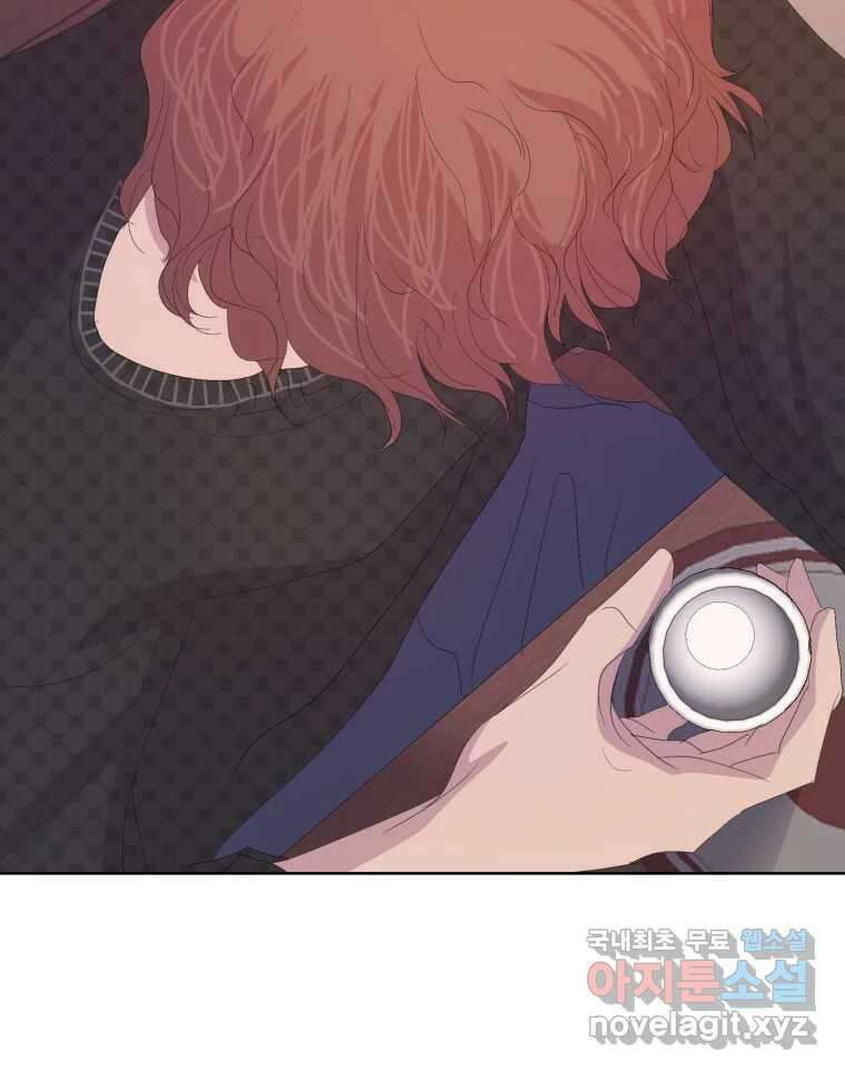나쁜 X 50화 39