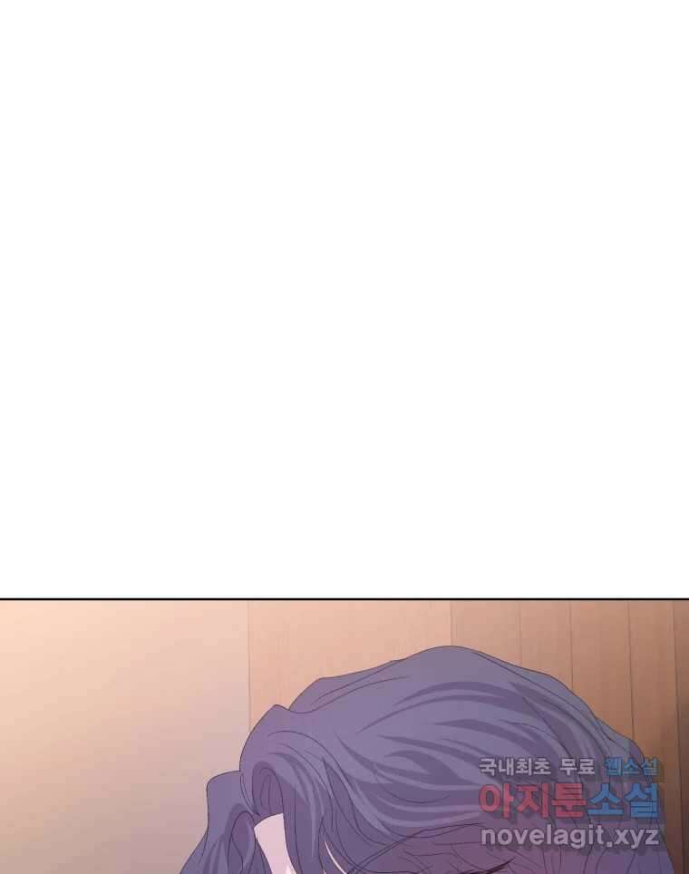 나쁜 X 50화 40
