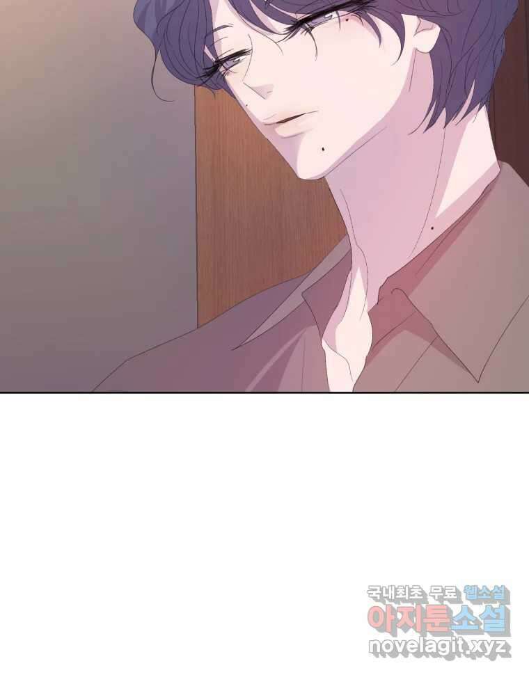 나쁜 X 50화 41