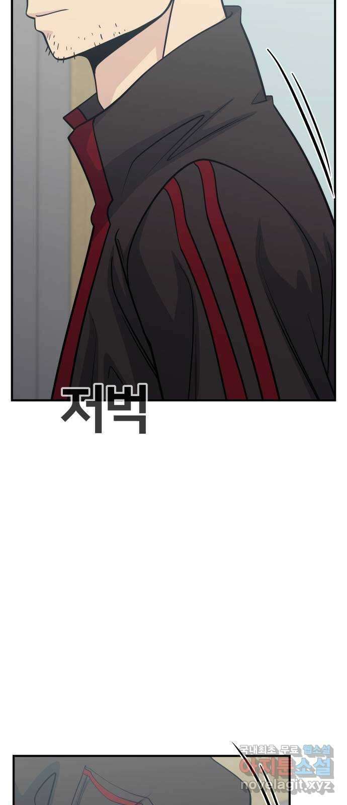원포인트 39화 유비무환 7