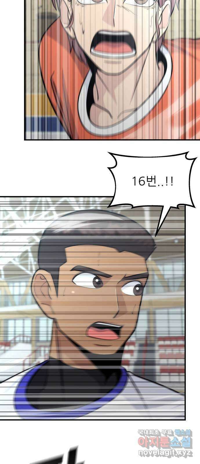 원포인트 39화 유비무환 65