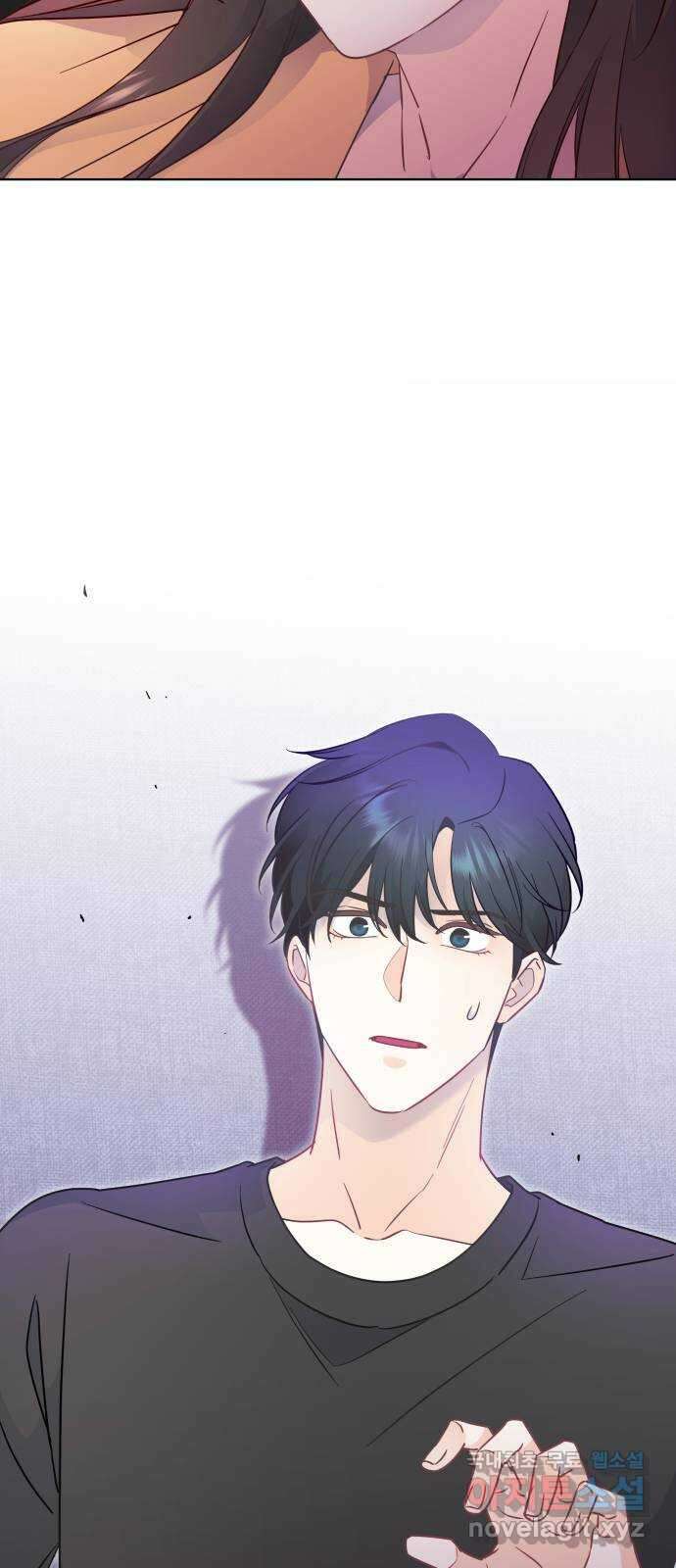 은밀한 재택근무 36화 16