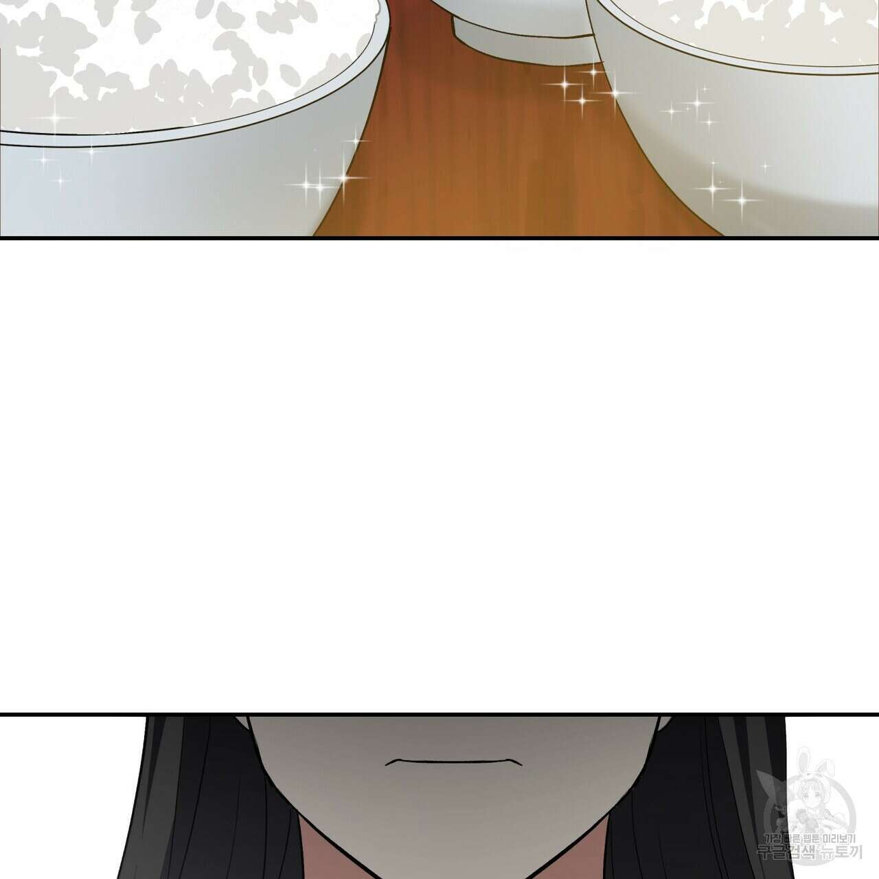 탄금 11화 13
