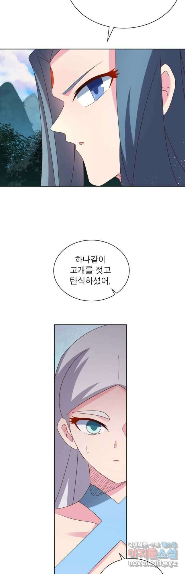 마황귀환록 237화 23
