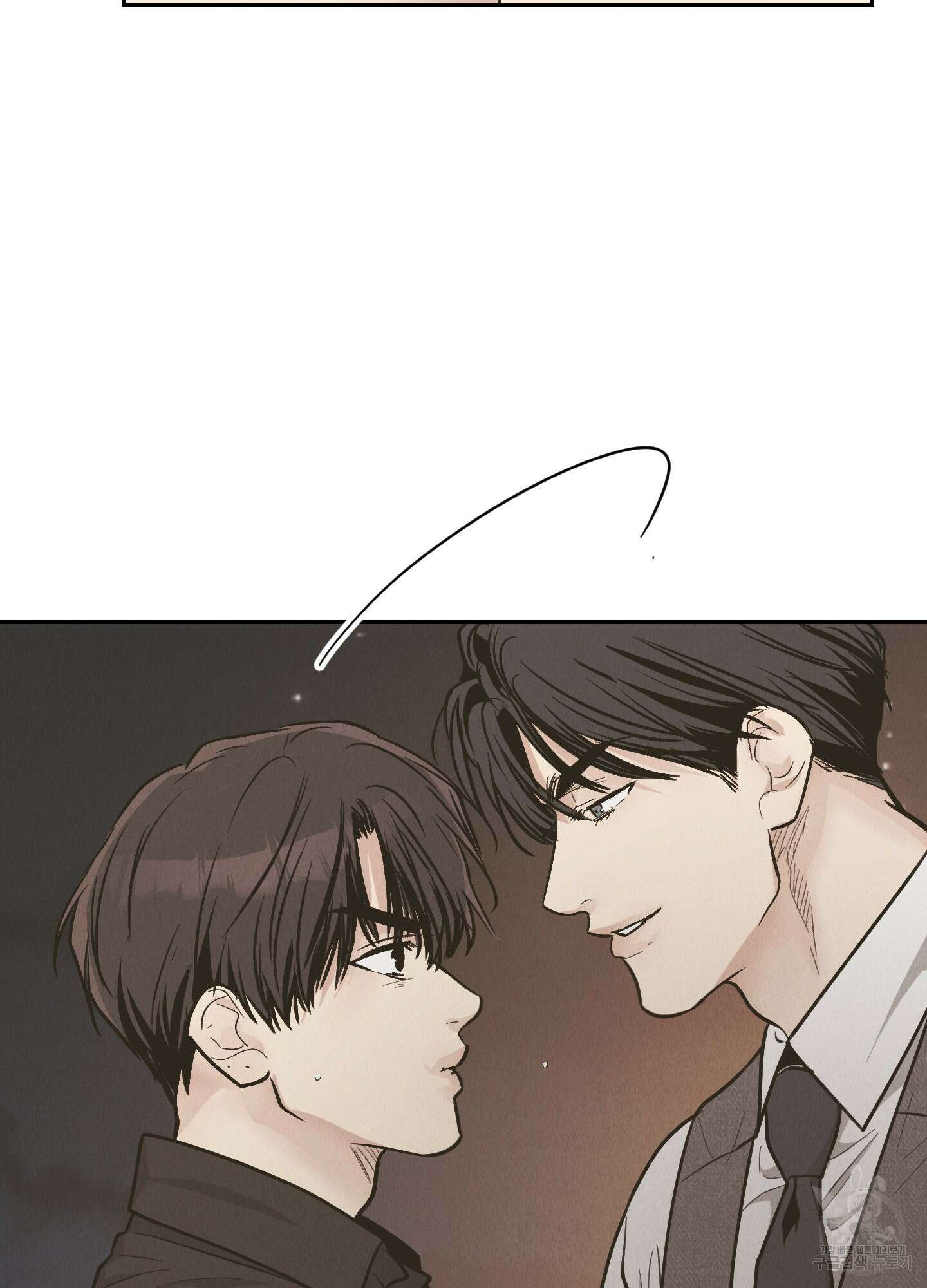 페이백(PAYBACK) 78화 13