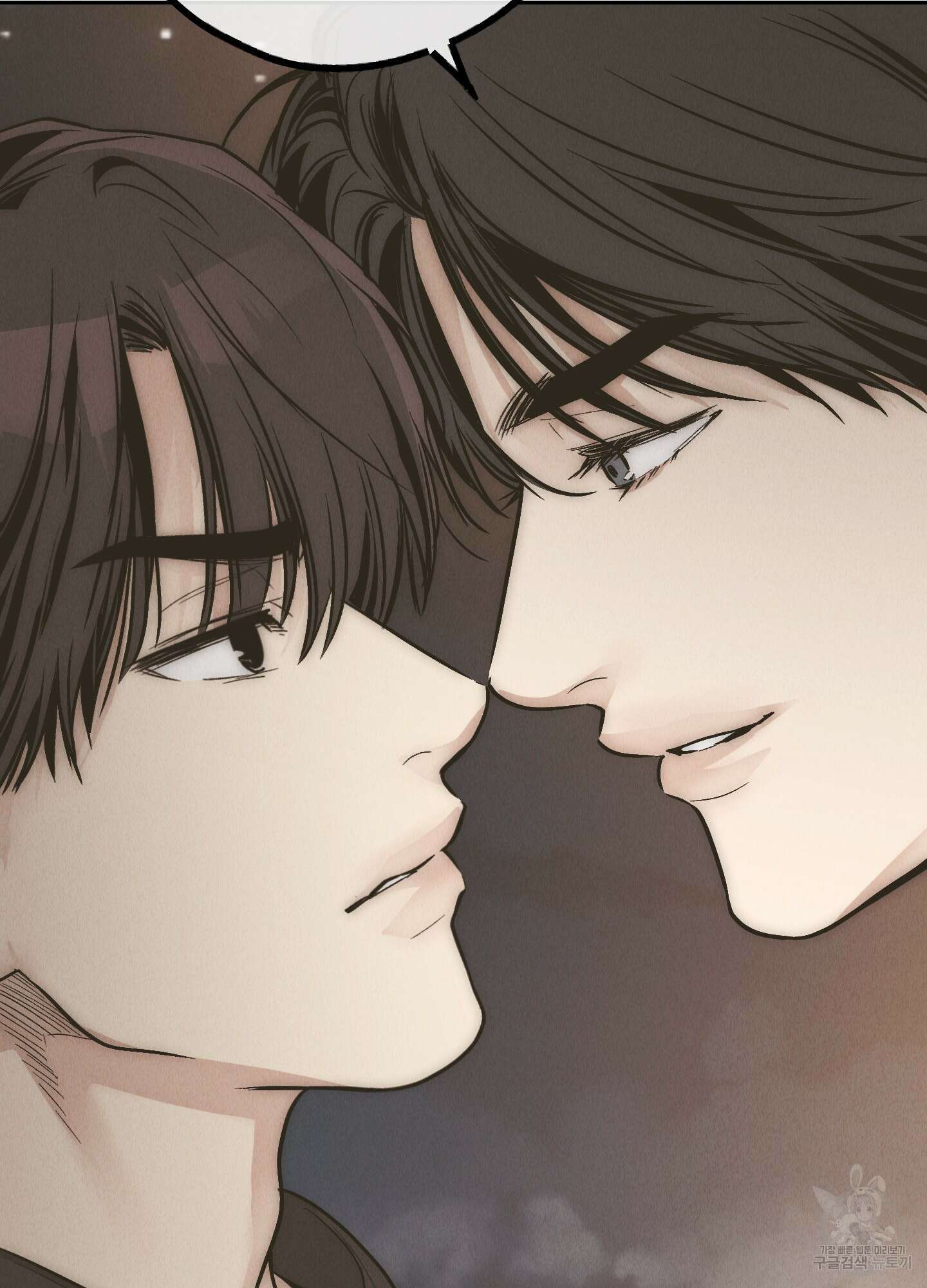 페이백(PAYBACK) 78화 15