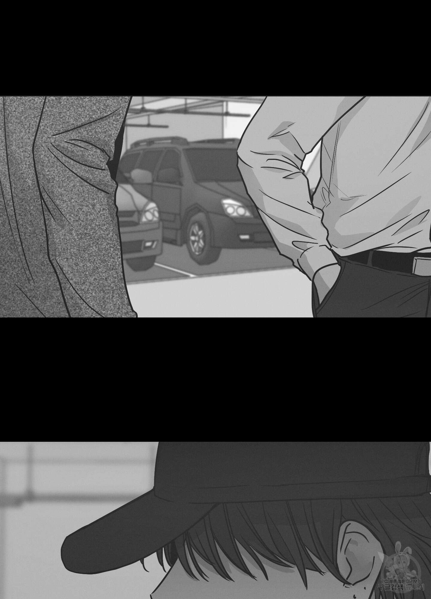 페이백(PAYBACK) 78화 48