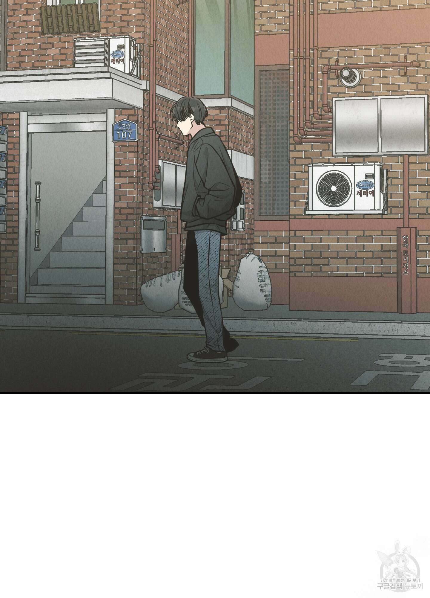 페이백(PAYBACK) 78화 72