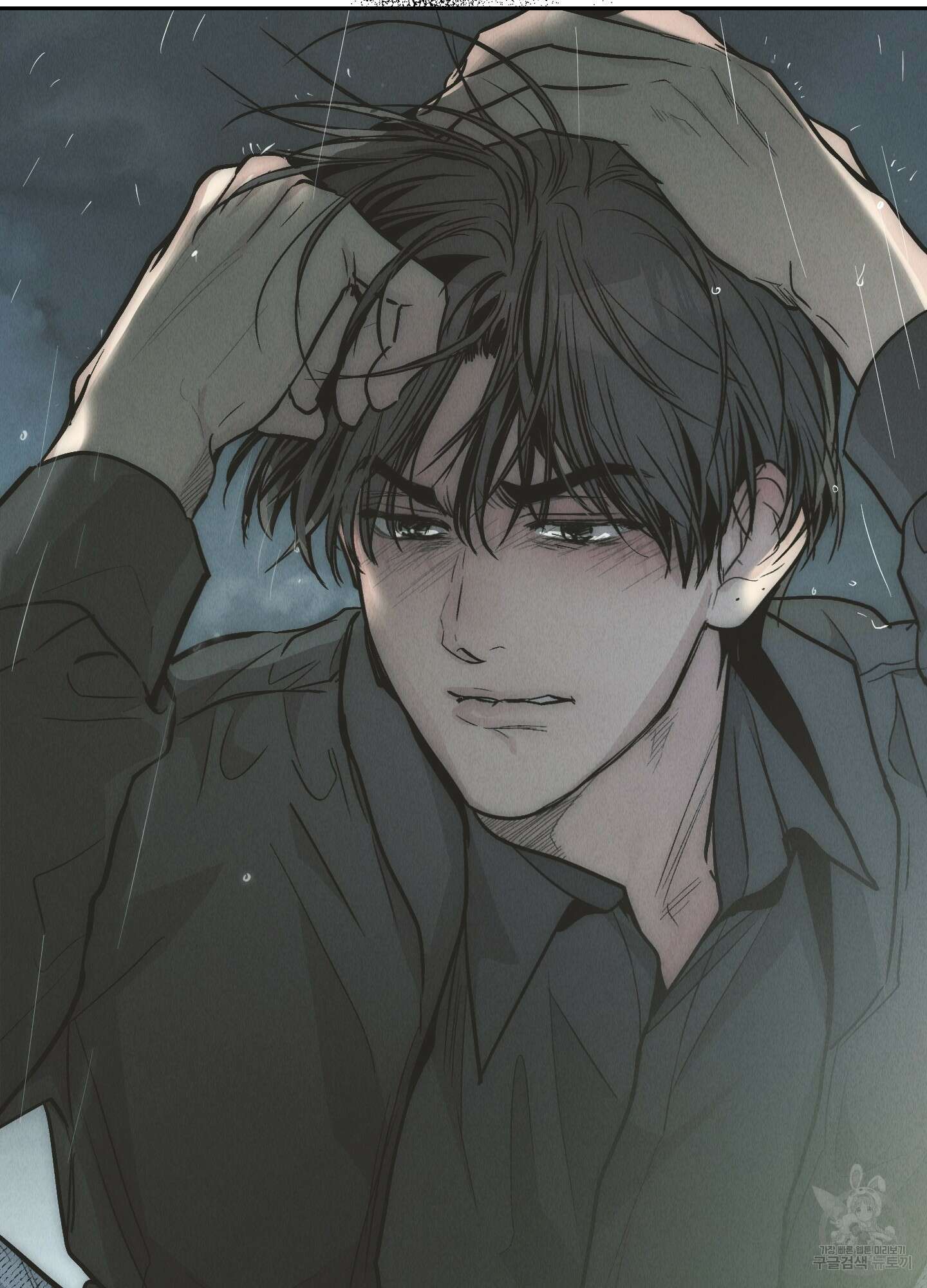 페이백(PAYBACK) 78화 86