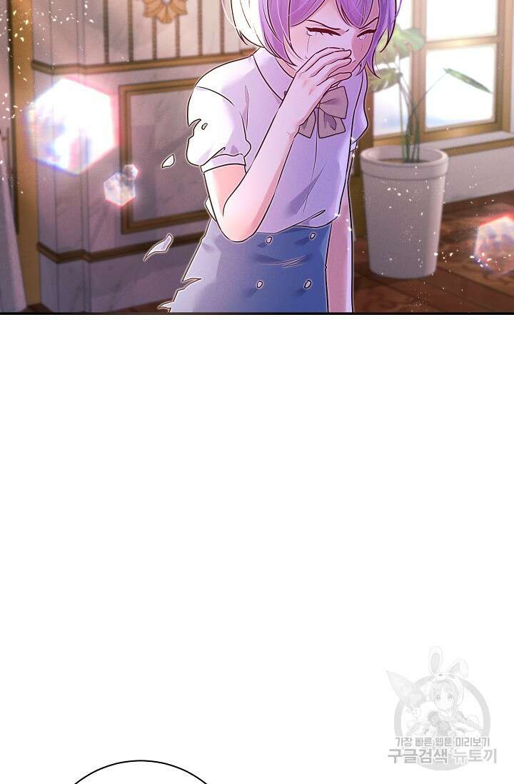 버려진 왕녀는 반역한다 79화 49