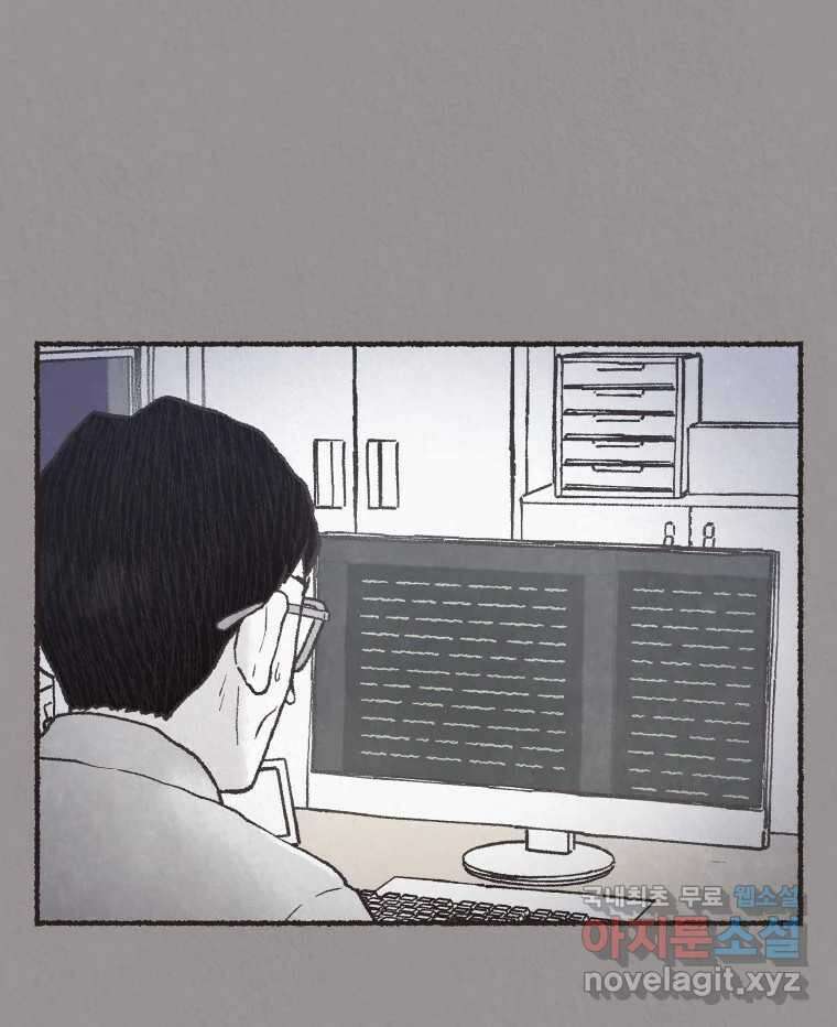 4명 중 1명은 죽는다 65화 희생양 (8) 4