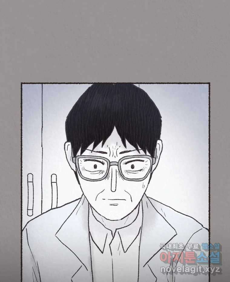4명 중 1명은 죽는다 65화 희생양 (8) 5