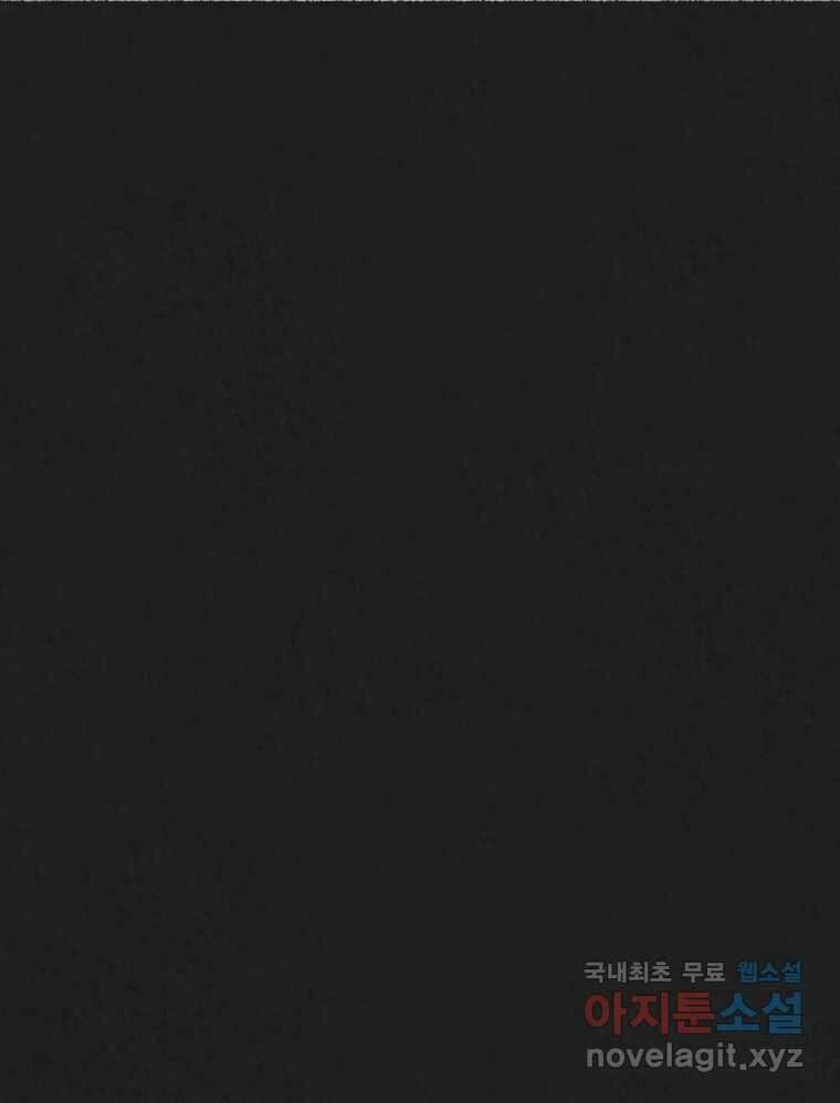 4명 중 1명은 죽는다 65화 희생양 (8) 11