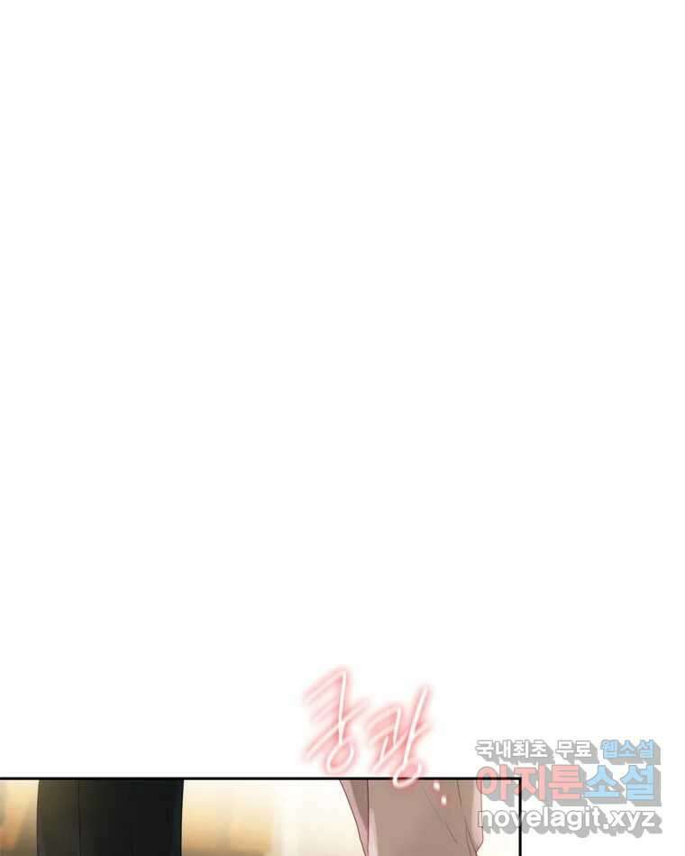 러브샷 45화 1