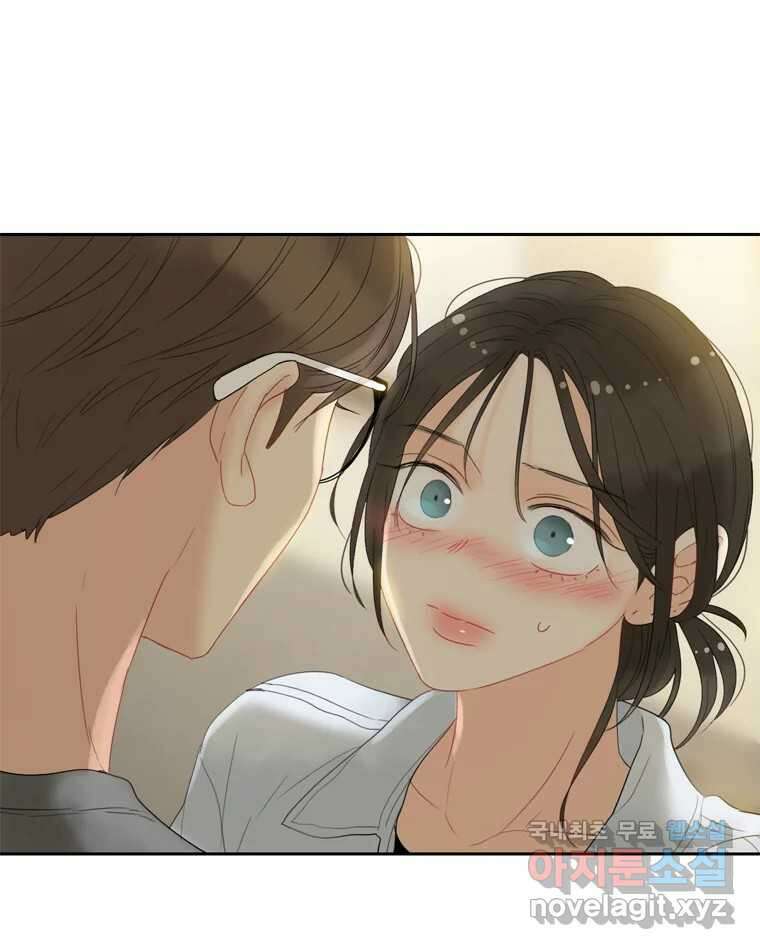 러브샷 45화 7